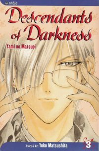 BUY NEW yami no matsuei - 89695 Premium Anime Print Poster